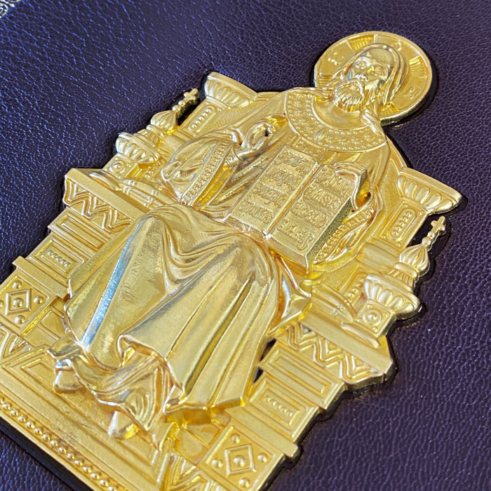 The leather-bound book "The Bible with illustrations by Russian artists"